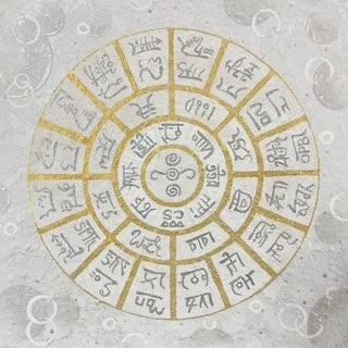 白龍フトマニ図｜西を司る白龍のエネルギーで運気を整える